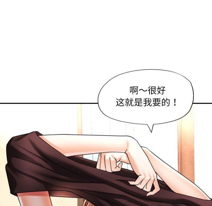 129P - 已嫁人的她