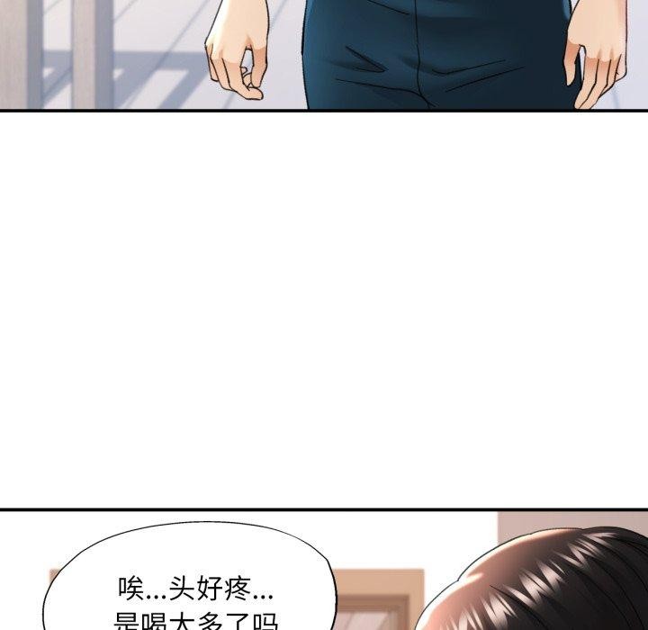 20P - 已嫁人的她