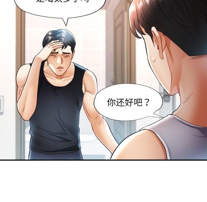 21P - 已嫁人的她