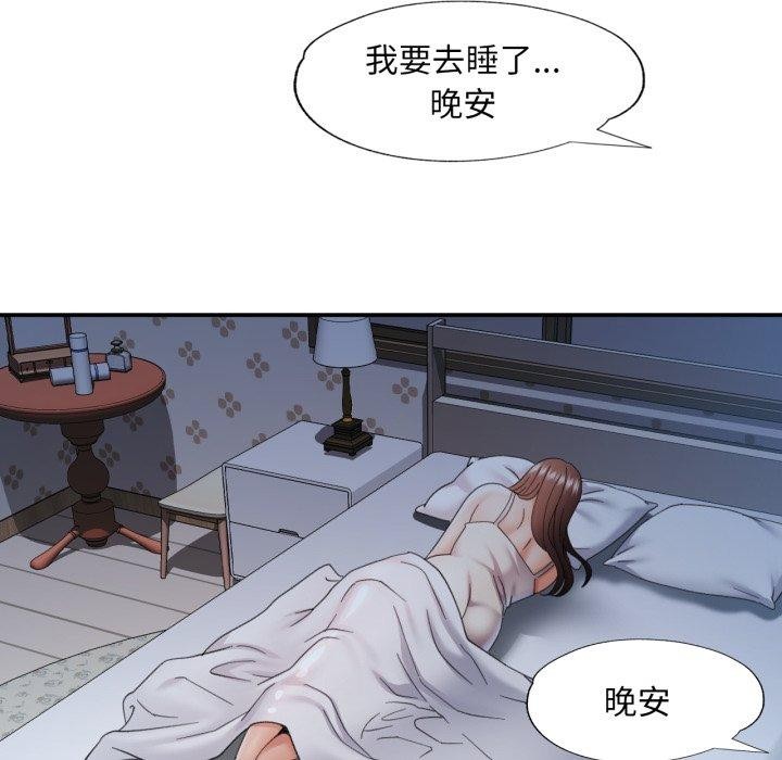 22P - 已嫁人的她