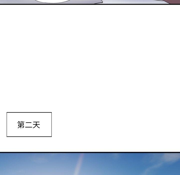 25P - 已嫁人的她