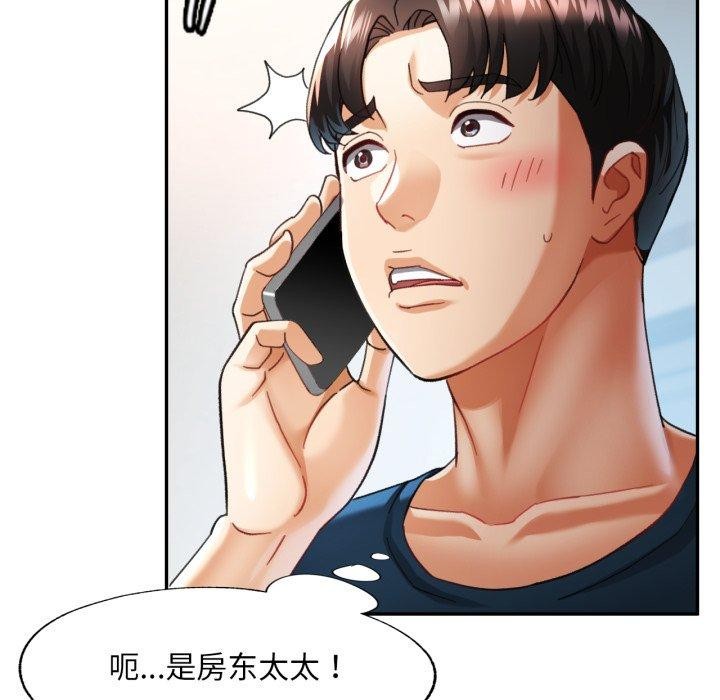 34P - 已嫁人的她