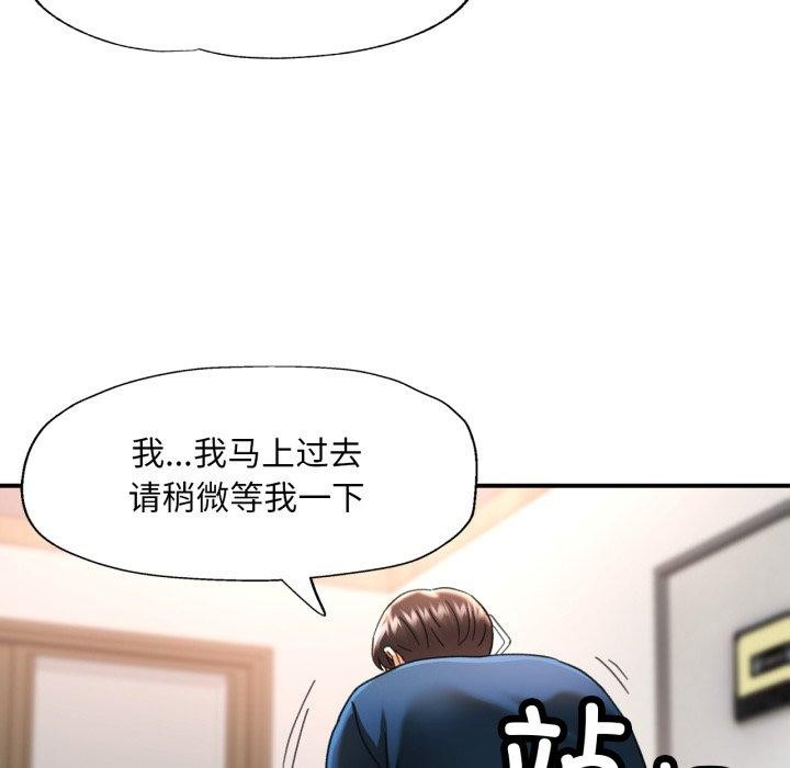35P - 已嫁人的她