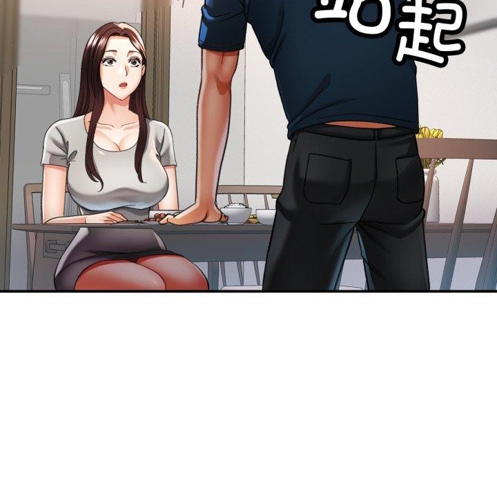 36P - 已嫁人的她