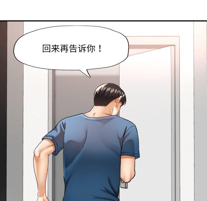 39P - 已嫁人的她