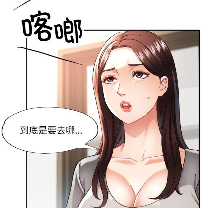 41P - 已嫁人的她