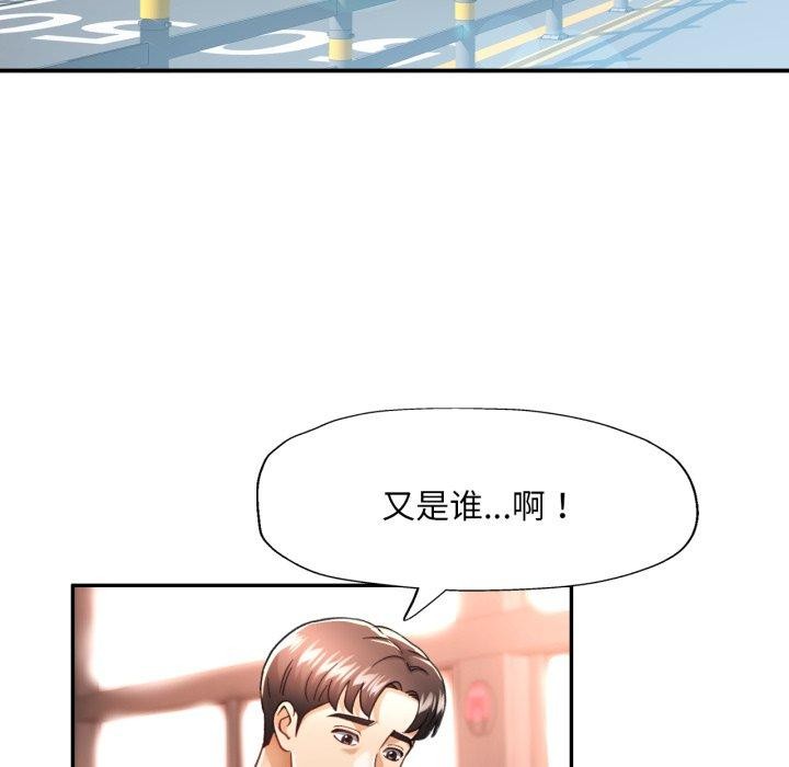 44P - 已嫁人的她