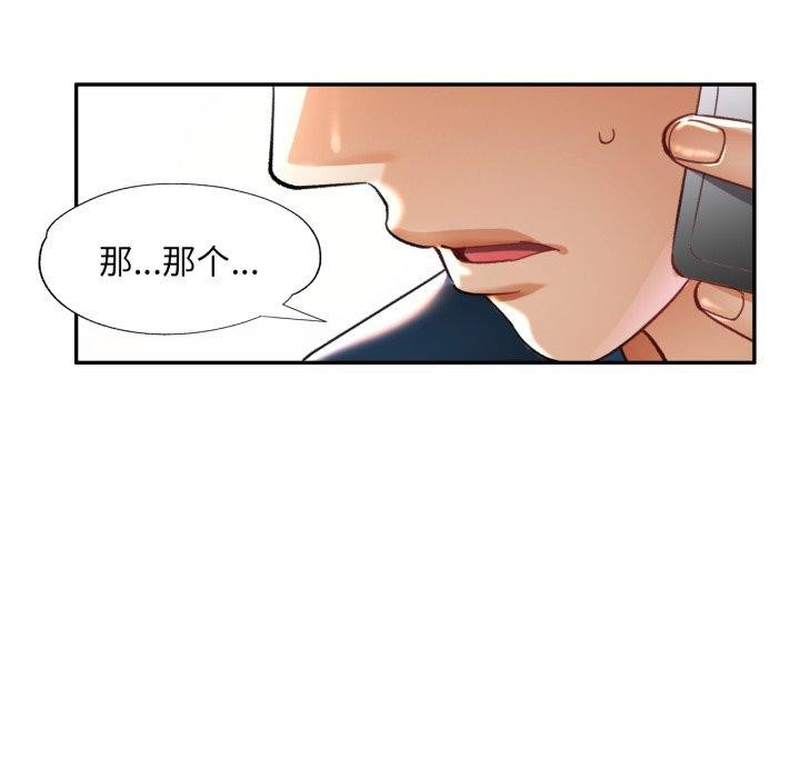 49P - 已嫁人的她