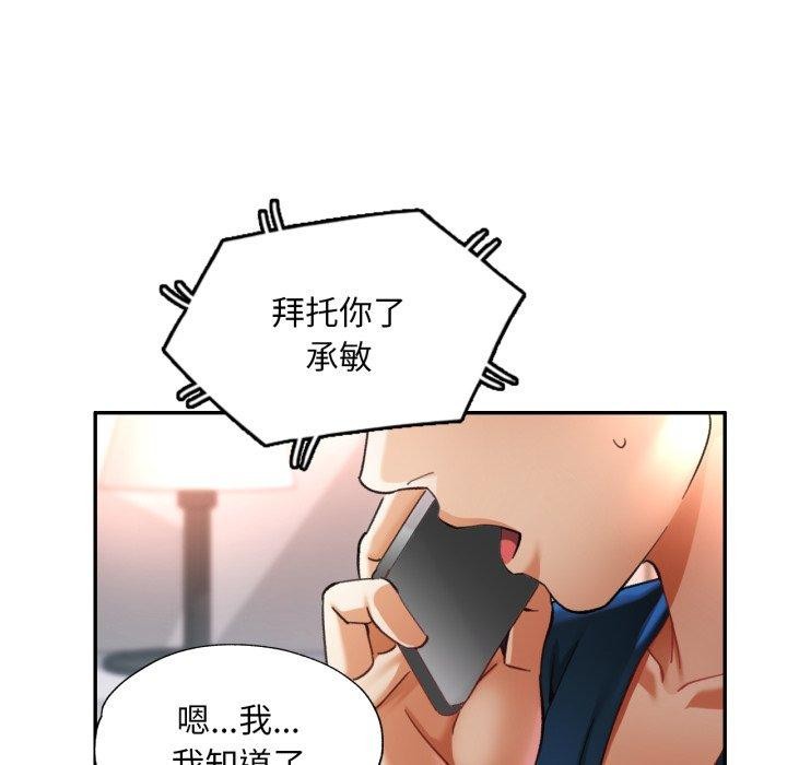 55P - 已嫁人的她