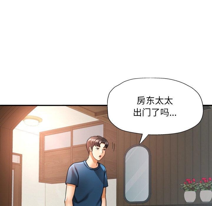 62P - 已嫁人的她