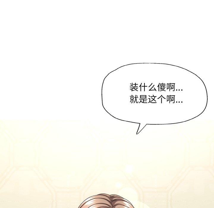 79P - 已嫁人的她
