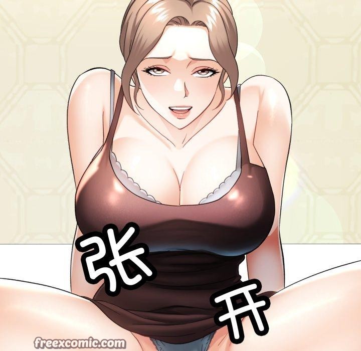 80P - 已嫁人的她