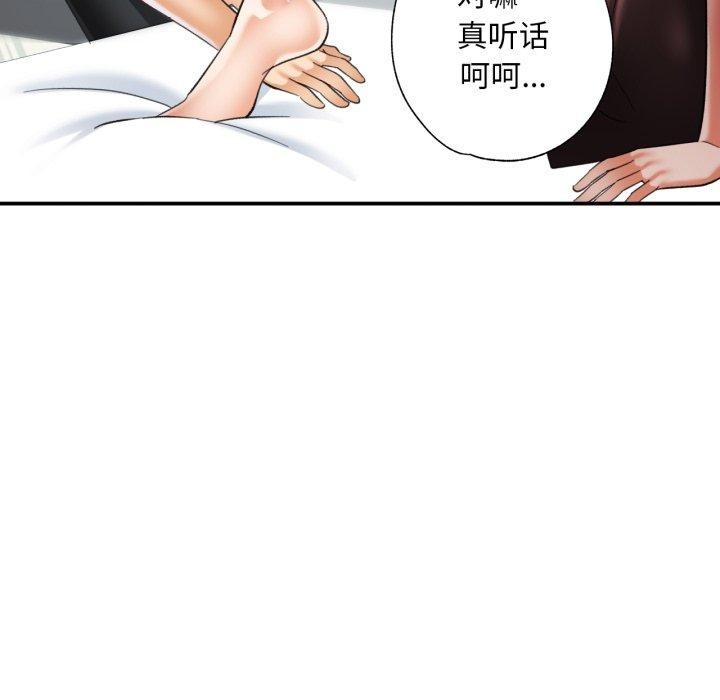 88P - 已嫁人的她