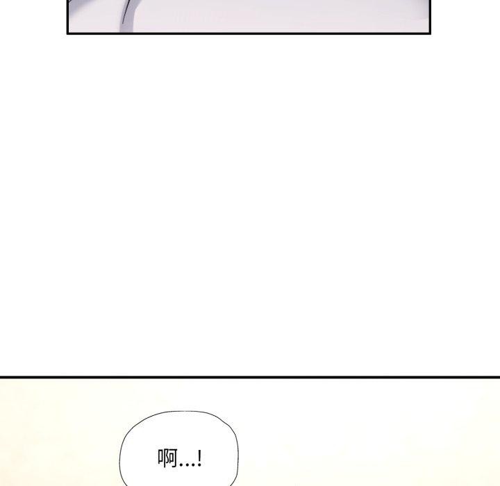 90P - 已嫁人的她
