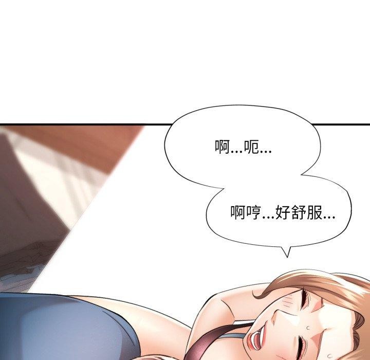 93P - 已嫁人的她