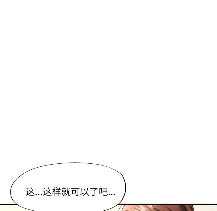 95P - 已嫁人的她
