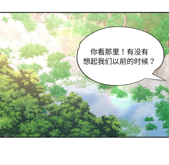 104P - 已嫁人的她