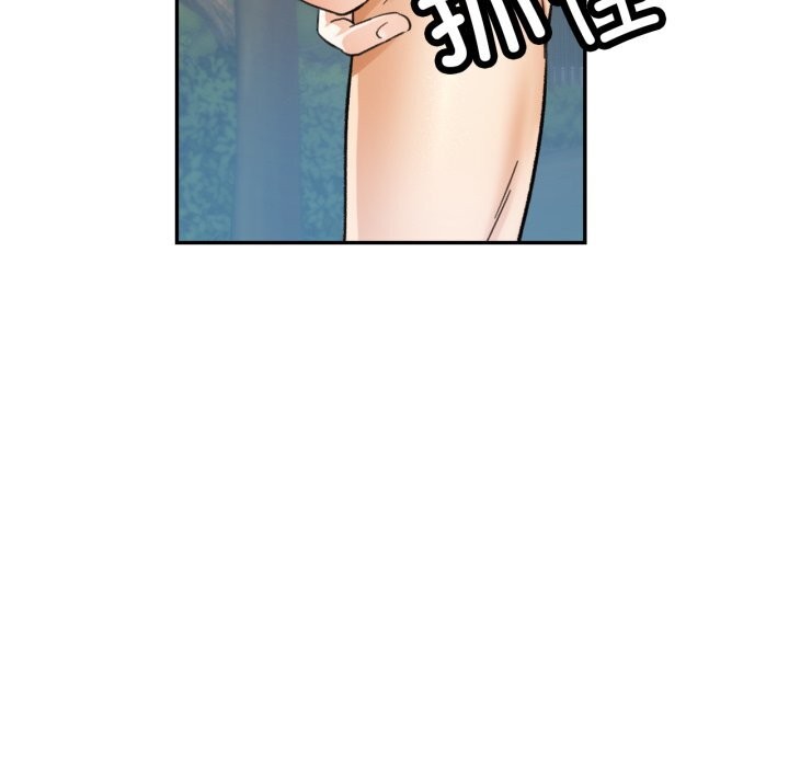 106P - 已嫁人的她