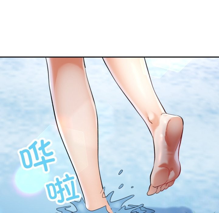 107P - 已嫁人的她
