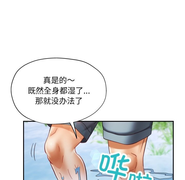 115P - 已嫁人的她