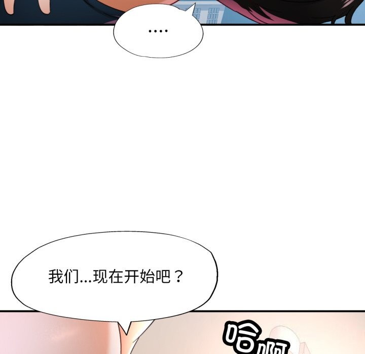 11P - 已嫁人的她