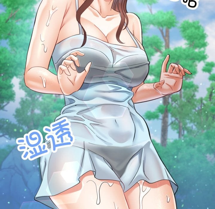 120P - 已嫁人的她