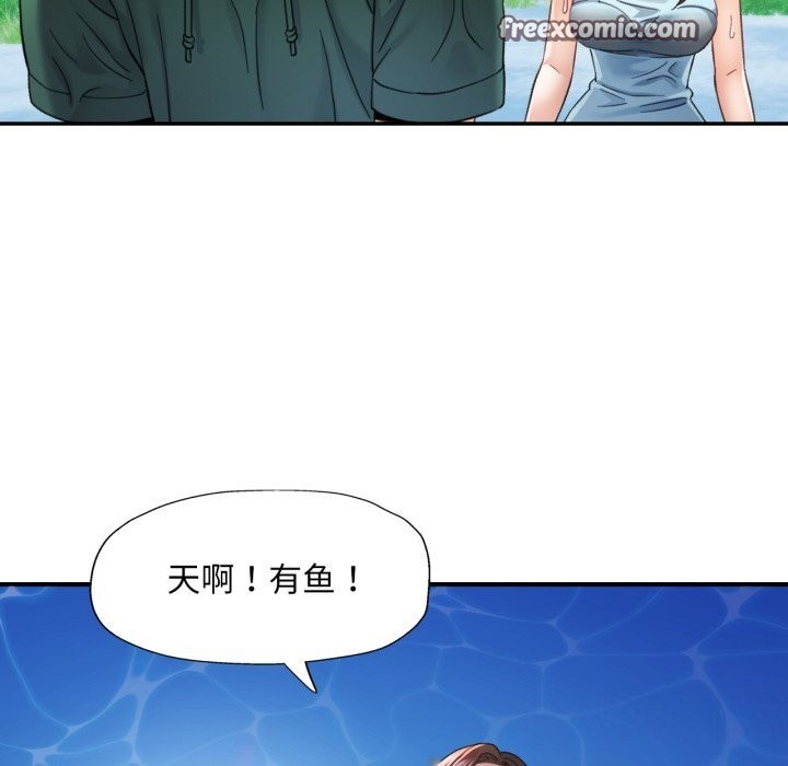 128P - 已嫁人的她