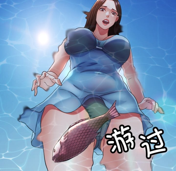 129P - 已嫁人的她