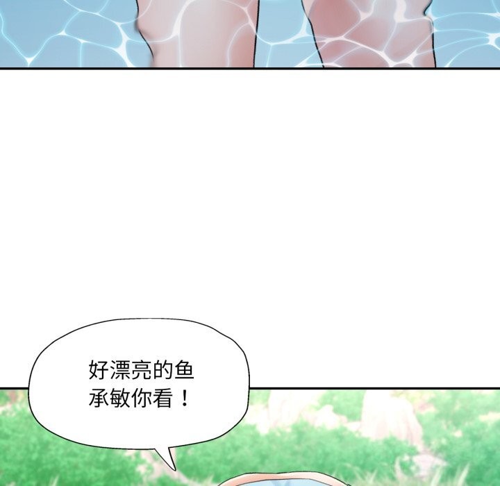 130P - 已嫁人的她