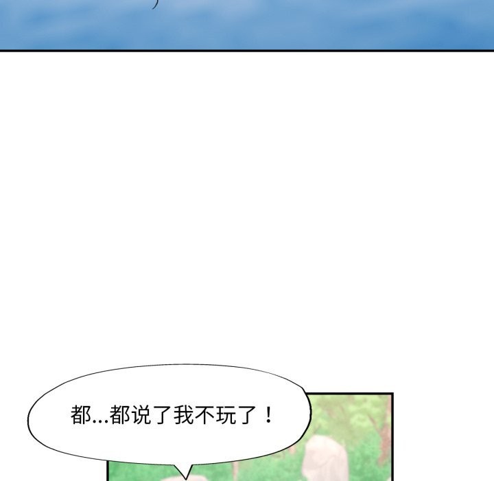 132P - 已嫁人的她