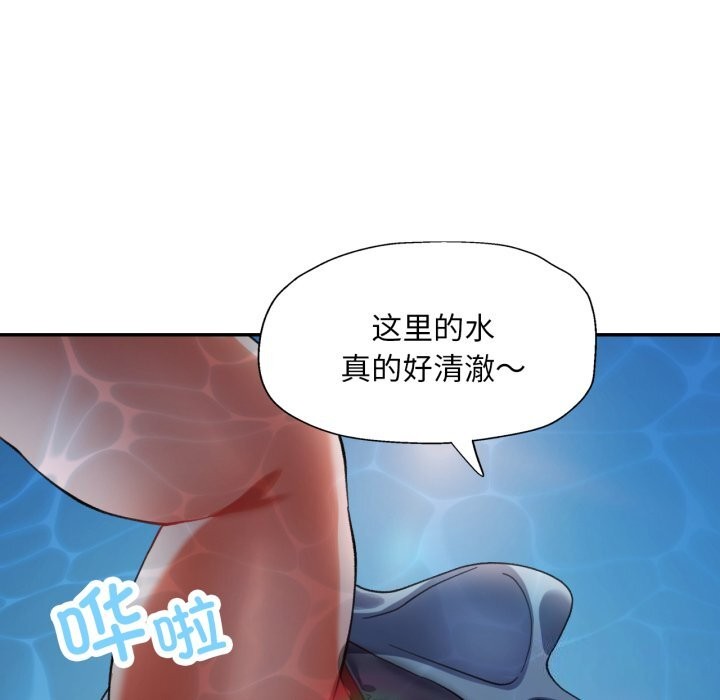 134P - 已嫁人的她