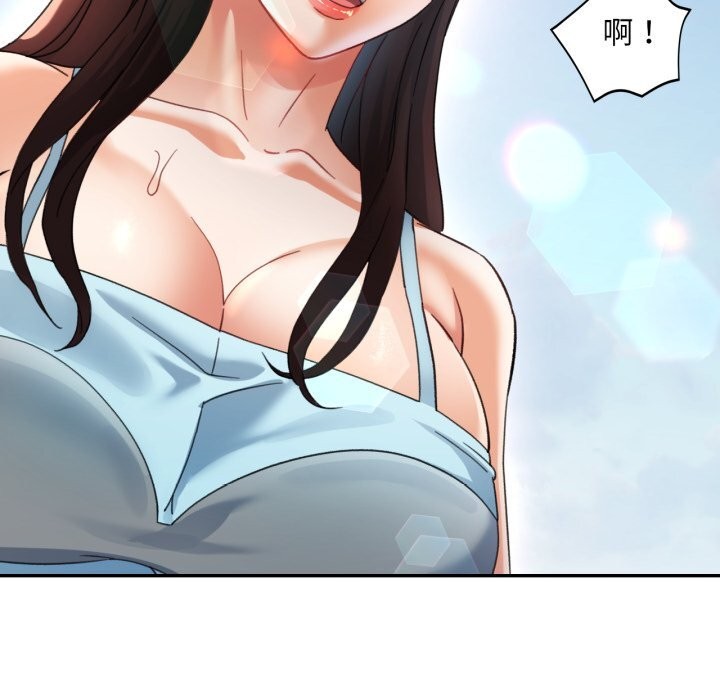 139P - 已嫁人的她