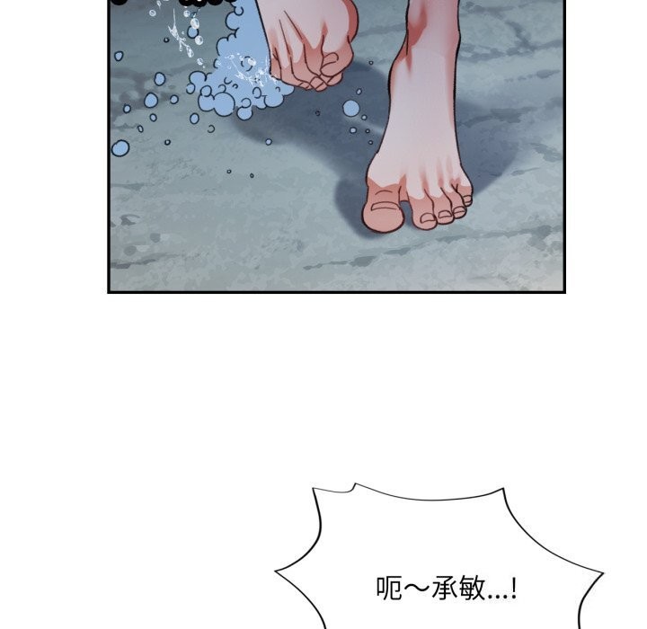 141P - 已嫁人的她