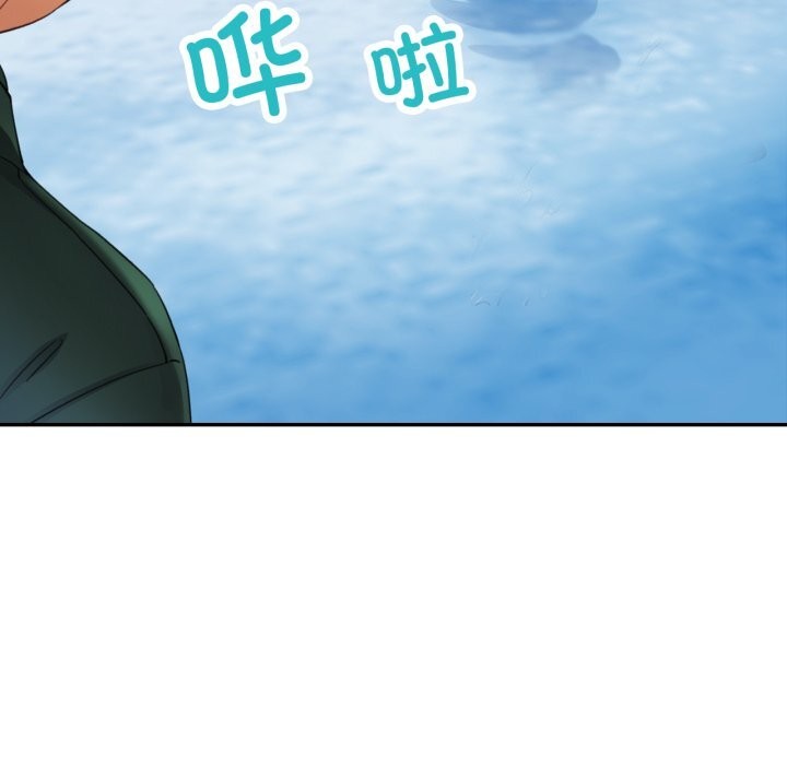 144P - 已嫁人的她