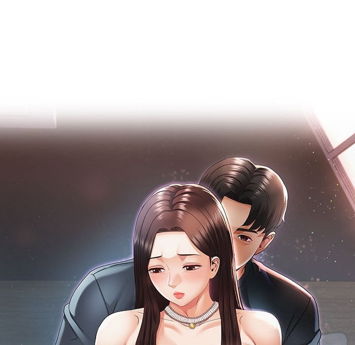 14P - 已嫁人的她