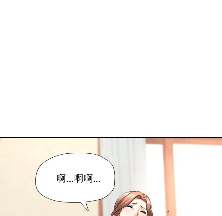 18P - 已嫁人的她