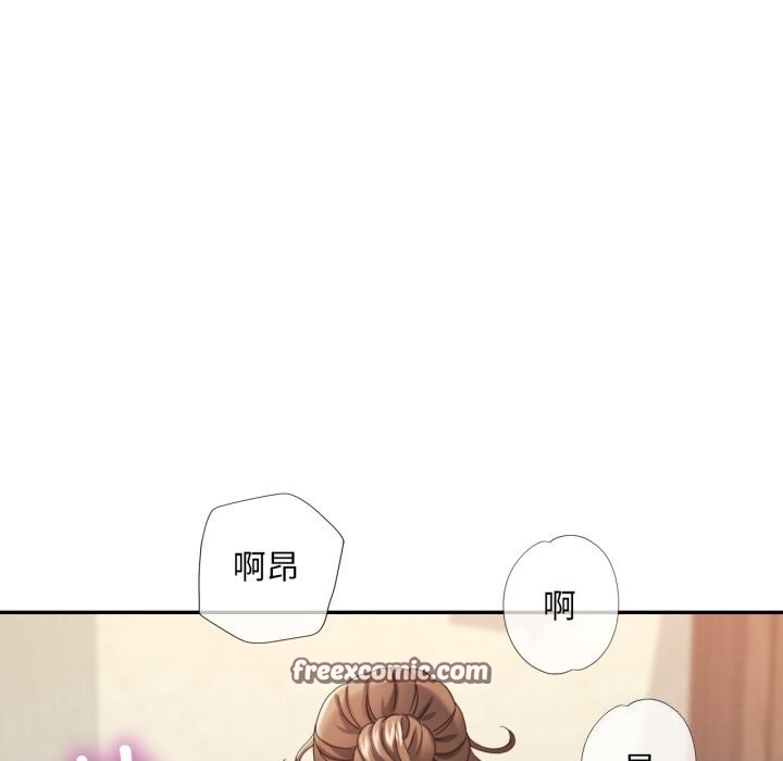 32P - 已嫁人的她