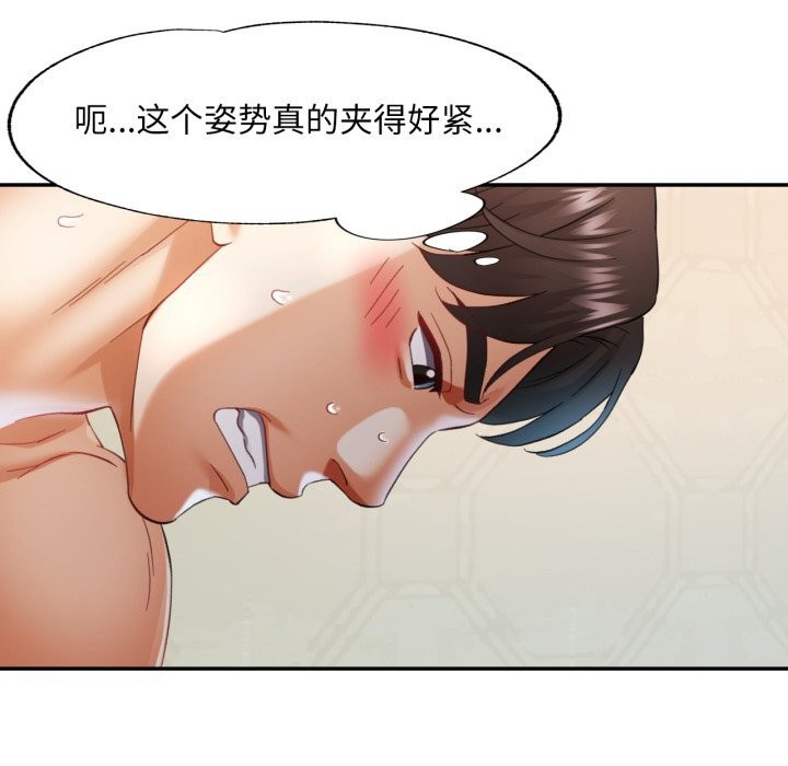 34P - 已嫁人的她