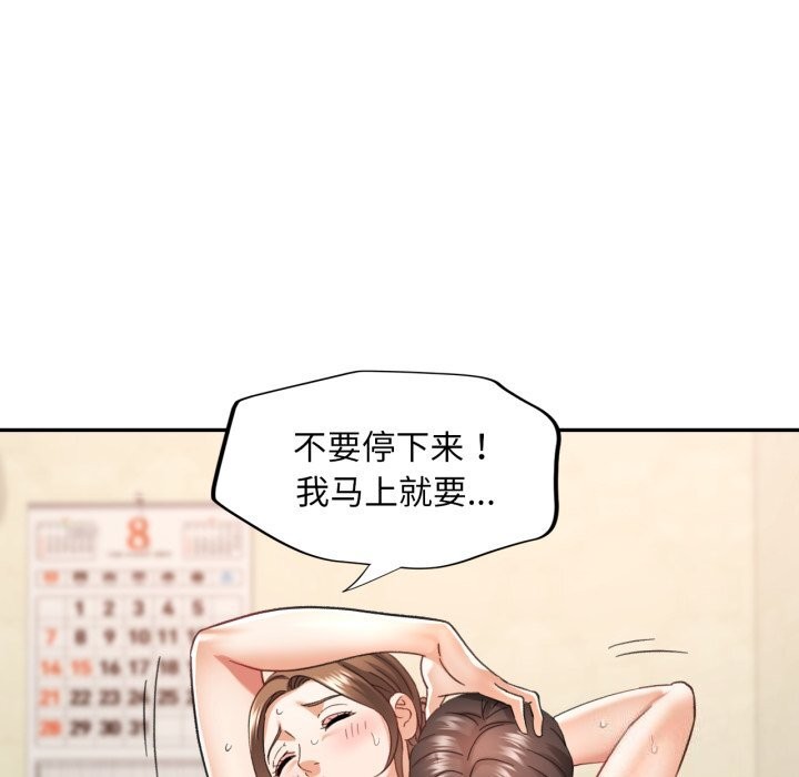 35P - 已嫁人的她