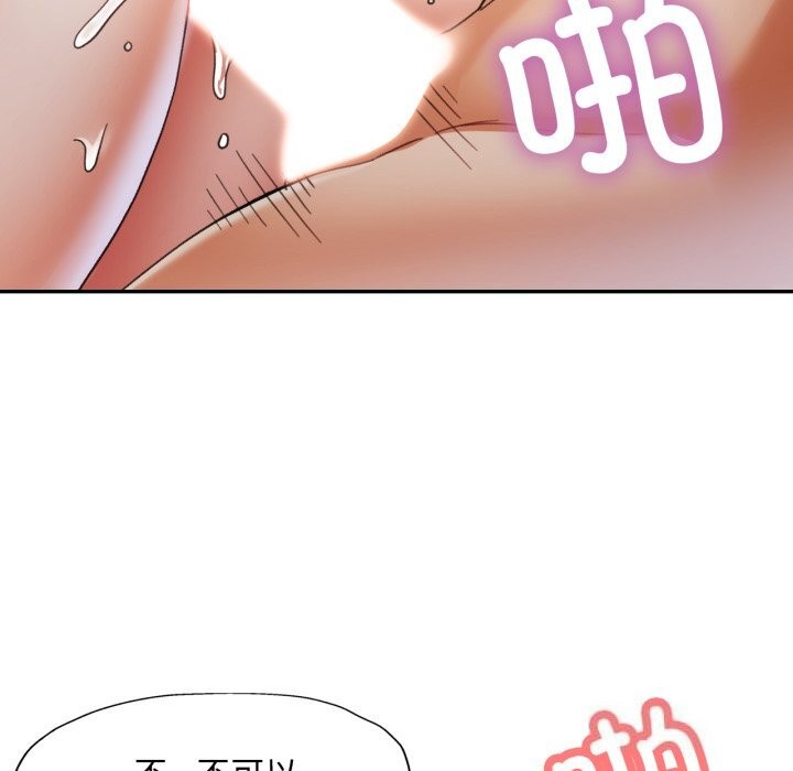 39P - 已嫁人的她
