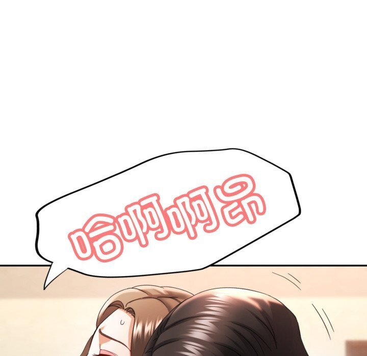 41P - 已嫁人的她