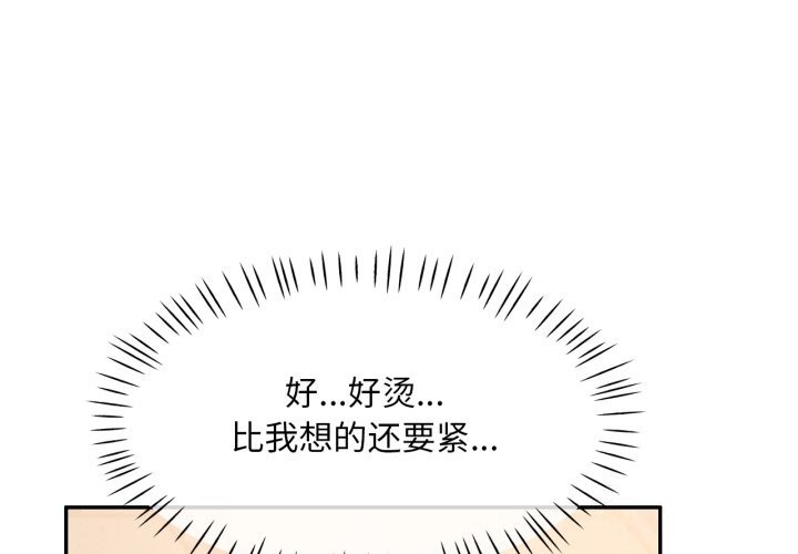 4P - 已嫁人的她