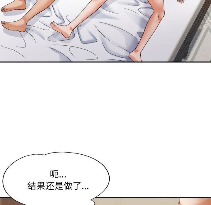 46P - 已嫁人的她