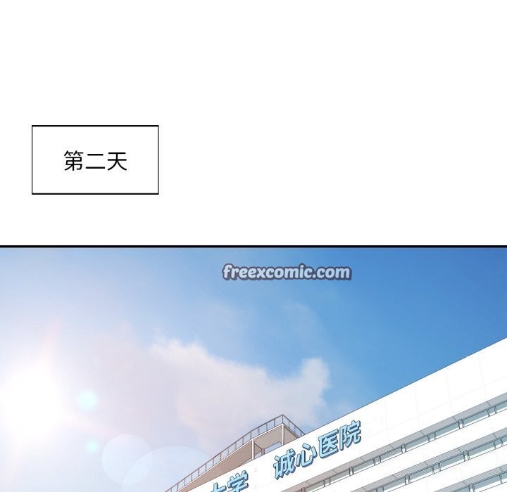 48P - 已嫁人的她