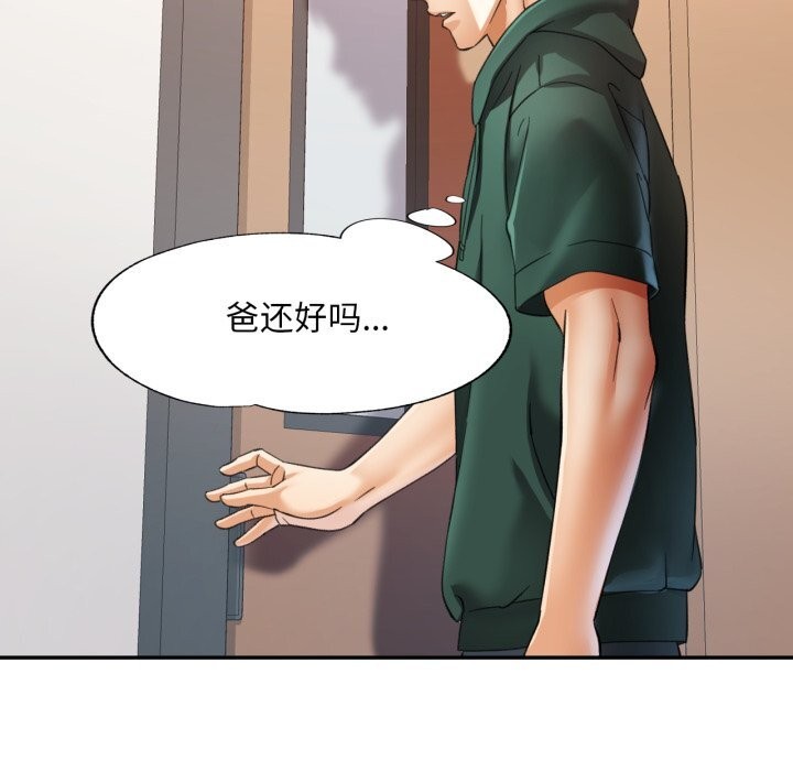 53P - 已嫁人的她