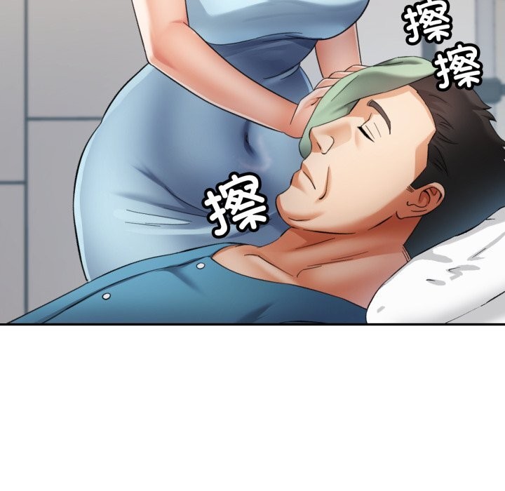 57P - 已嫁人的她