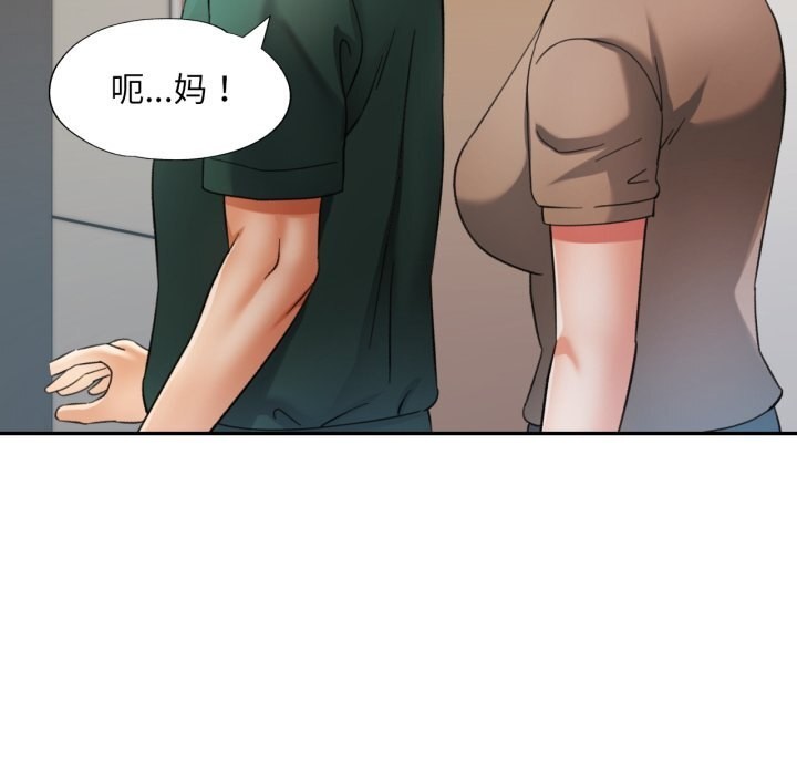 61P - 已嫁人的她