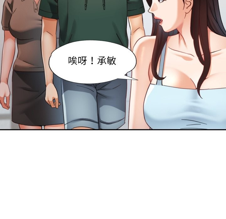63P - 已嫁人的她