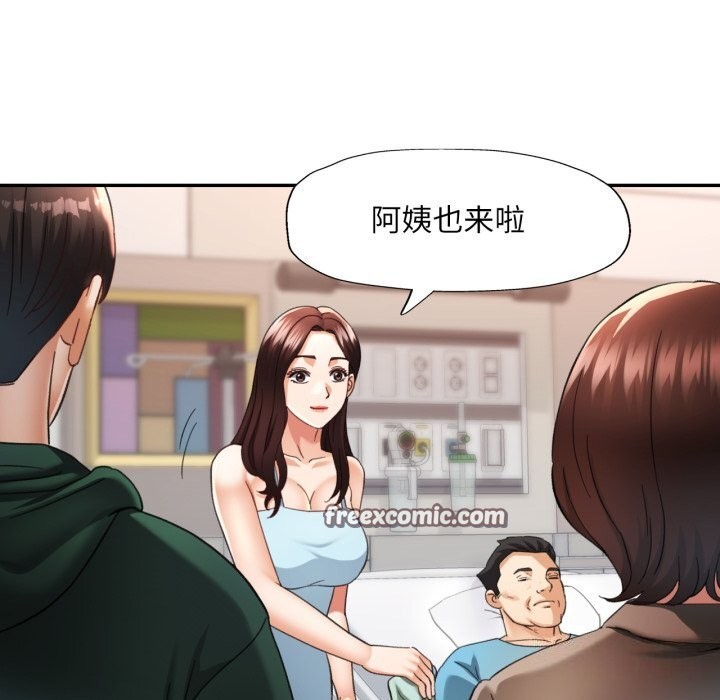 64P - 已嫁人的她
