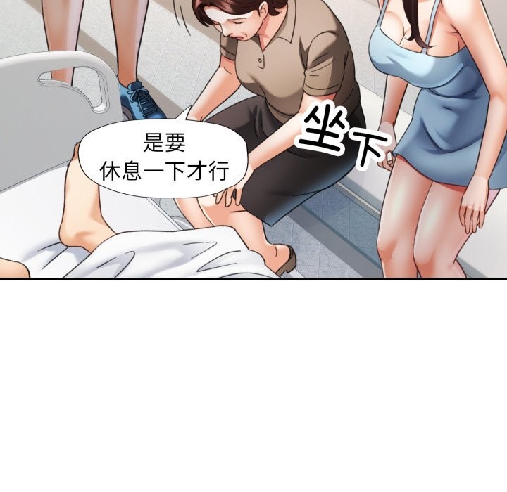 66P - 已嫁人的她